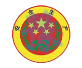 軟件(jiàn)圖标